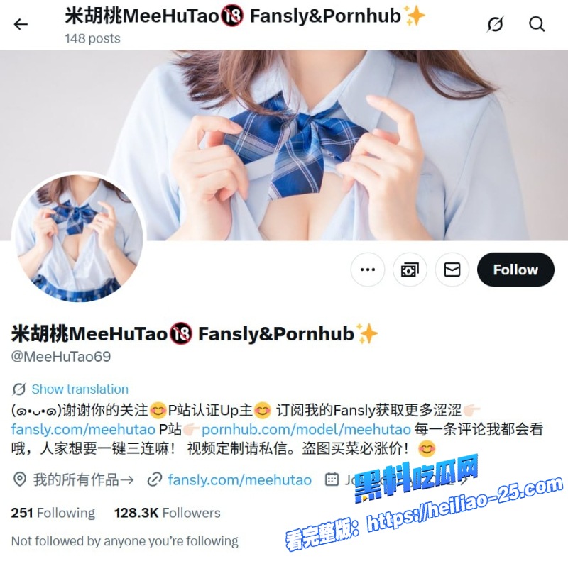 极品萝莉新人米胡桃性爱私拍白虎网红乖巧换上黑丝女仆装1