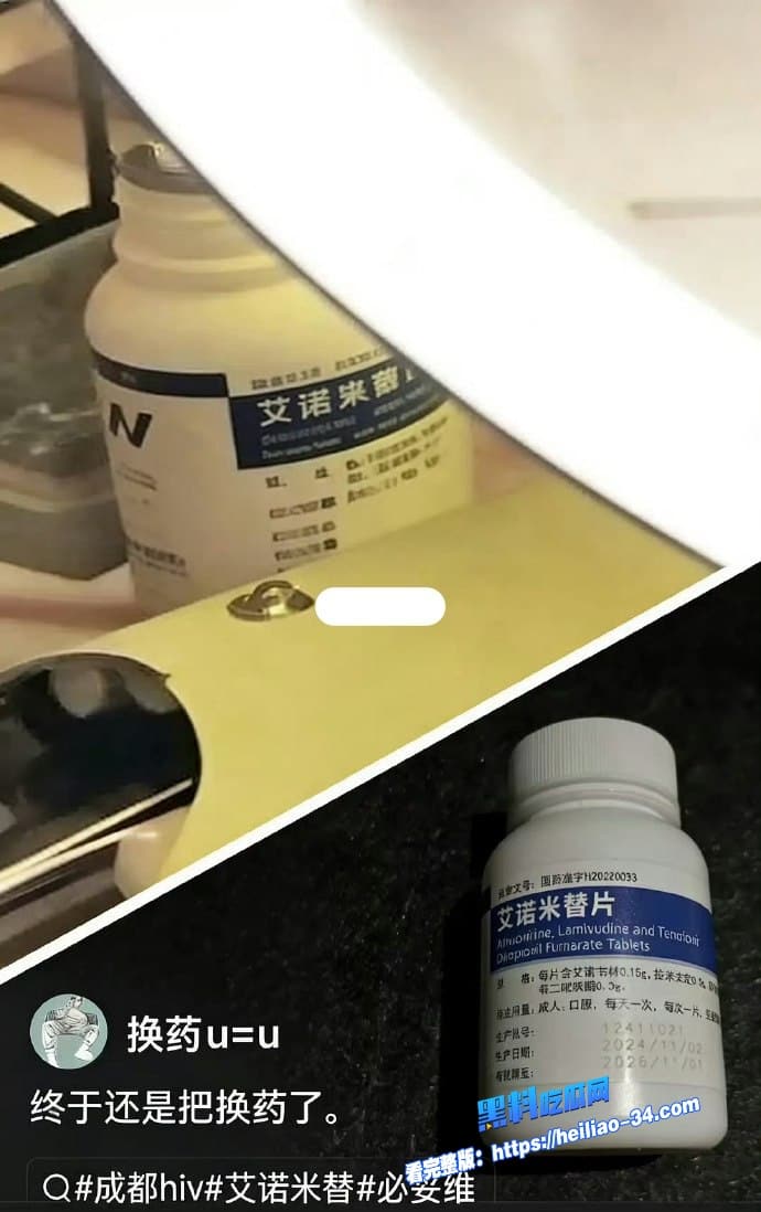300万抖音伪娘网红起床了小澈复播惊现抗HIV药物早期男男旧床照随之曝光社死现场拉满 12 300万抖音伪娘网红起床了小澈复播惊现抗HIV药物早期男男旧床照随之曝光社死现场拉满 12