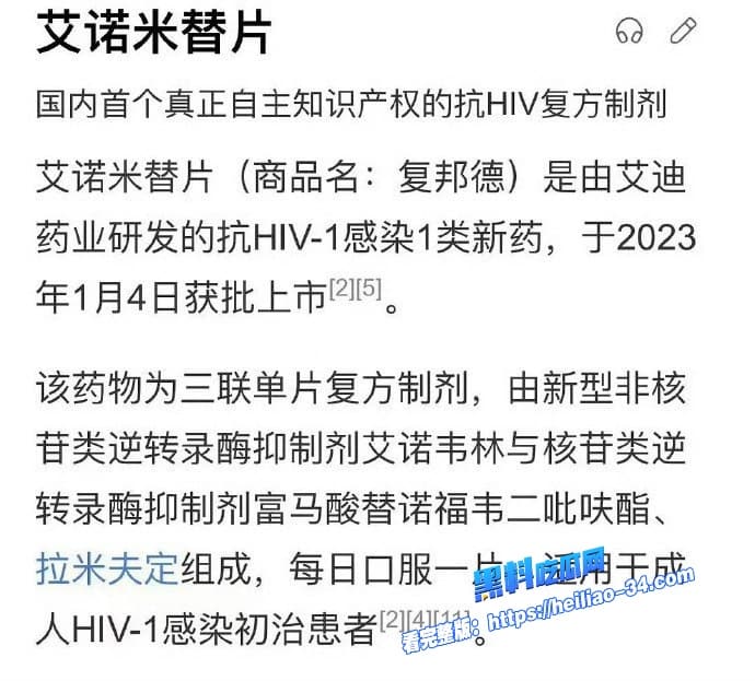 300万抖音伪娘网红起床了小澈复播惊现抗HIV药物早期男男旧床照随之曝光社死现场拉满 20 300万抖音伪娘网红起床了小澈复播惊现抗HIV药物早期男男旧床照随之曝光社死现场拉满 20