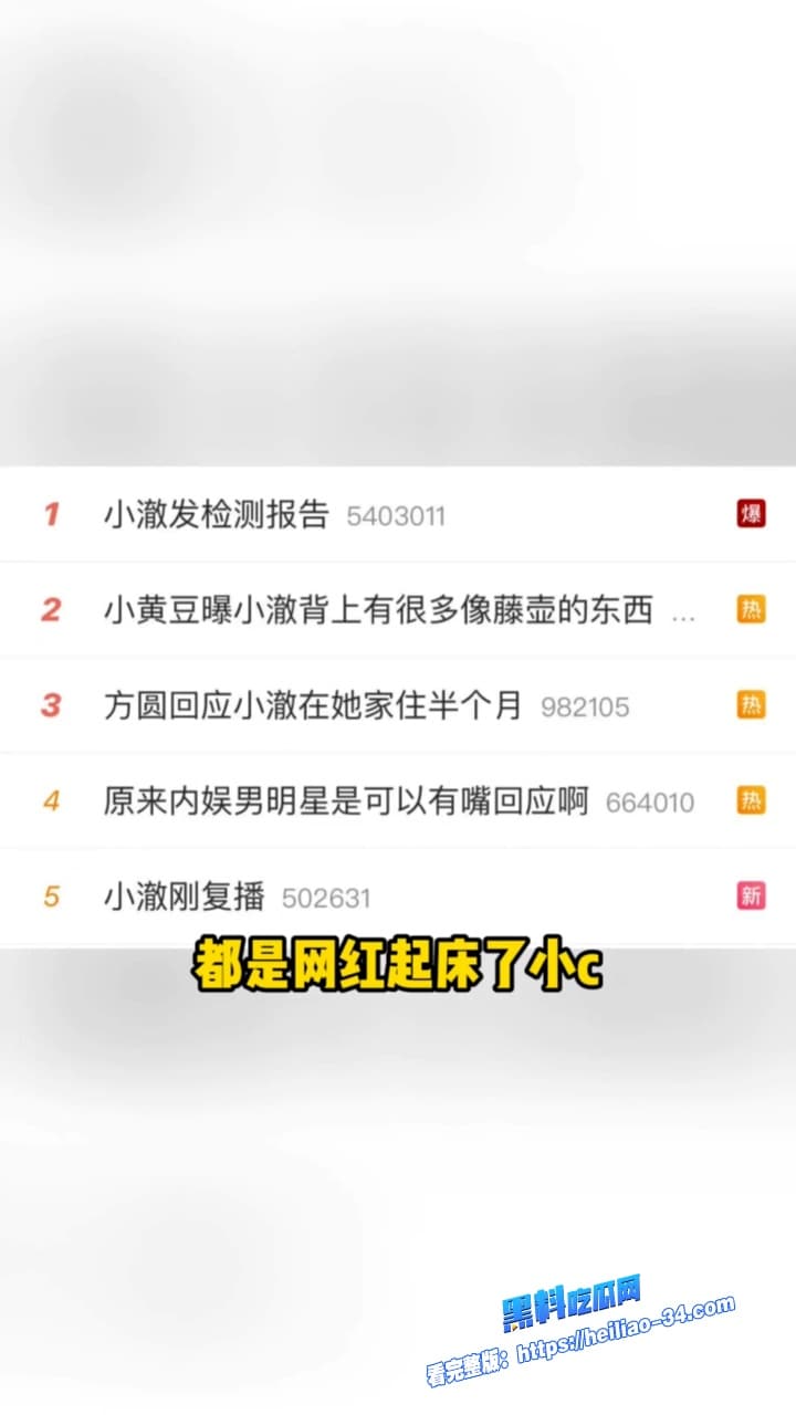 300万抖音伪娘网红起床了小澈复播惊现抗HIV药物早期男男旧床照随之曝光社死现场拉满 23 300万抖音伪娘网红起床了小澈复播惊现抗HIV药物早期男男旧床照随之曝光社死现场拉满 23