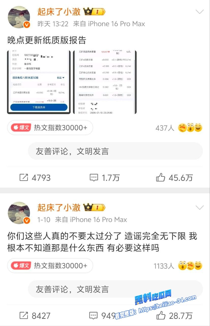 300万抖音伪娘网红起床了小澈复播惊现抗HIV药物早期男男旧床照随之曝光社死现场拉满 31 300万抖音伪娘网红起床了小澈复播惊现抗HIV药物早期男男旧床照随之曝光社死现场拉满 31