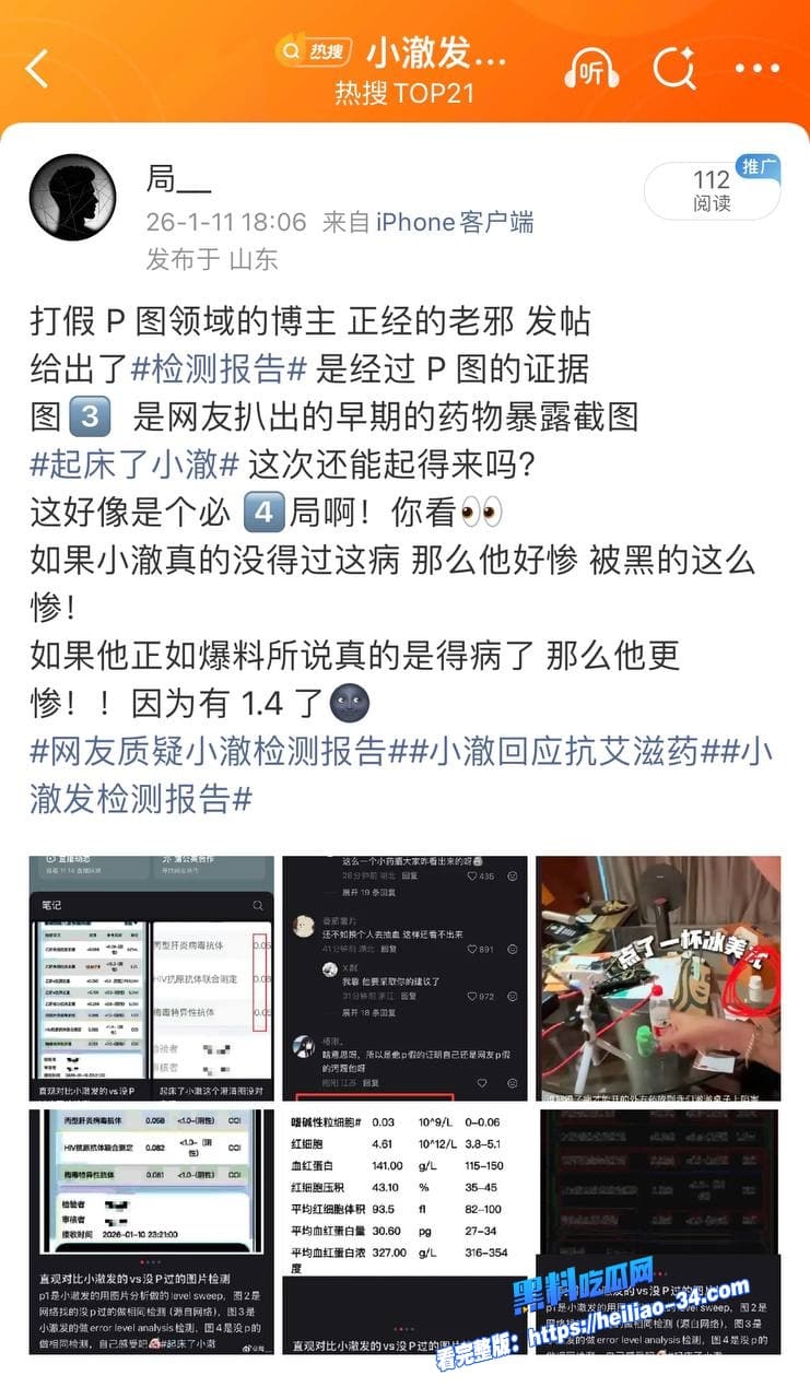 300万抖音伪娘网红起床了小澈复播惊现抗HIV药物早期男男旧床照随之曝光社死现场拉满 14 300万抖音伪娘网红起床了小澈复播惊现抗HIV药物早期男男旧床照随之曝光社死现场拉满 14