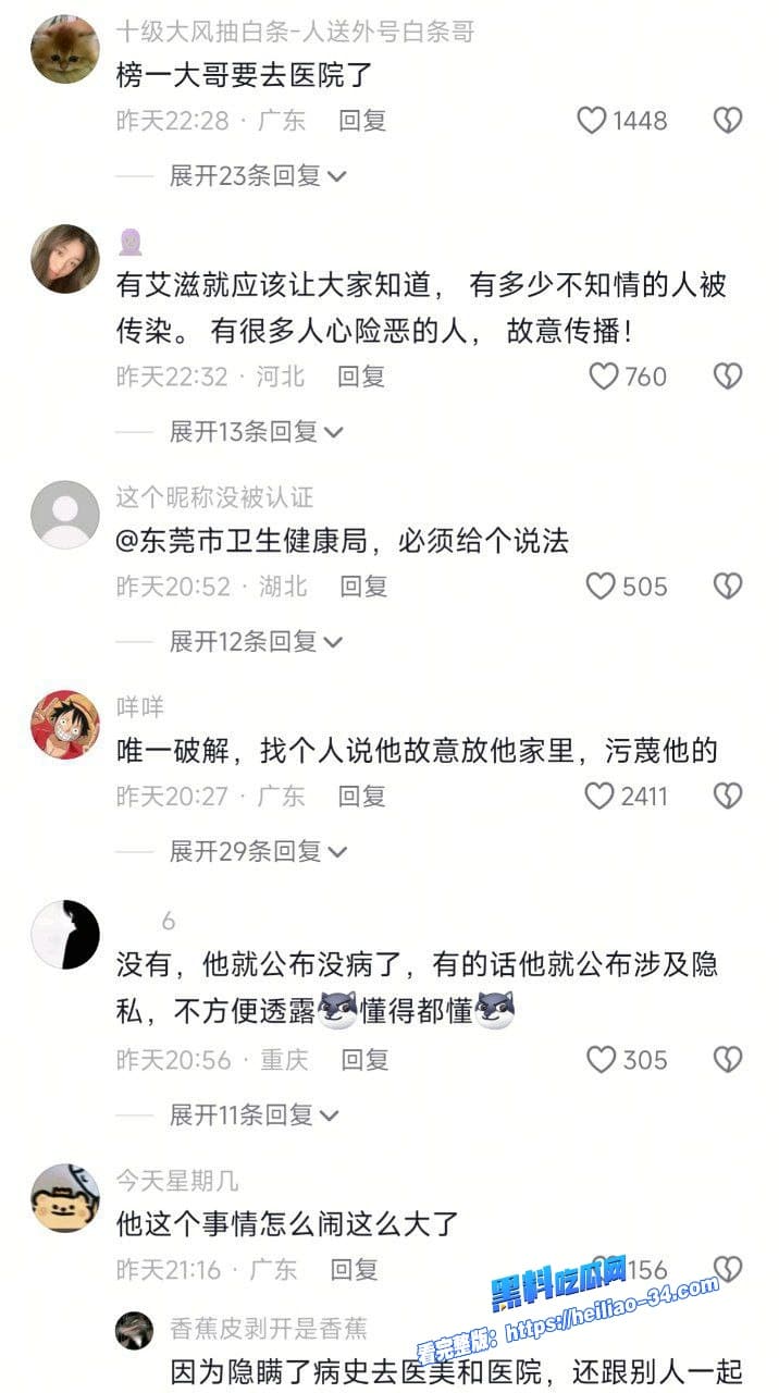 300万抖音伪娘网红起床了小澈复播惊现抗HIV药物早期男男旧床照随之曝光社死现场拉满 8 300万抖音伪娘网红起床了小澈复播惊现抗HIV药物早期男男旧床照随之曝光社死现场拉满 8