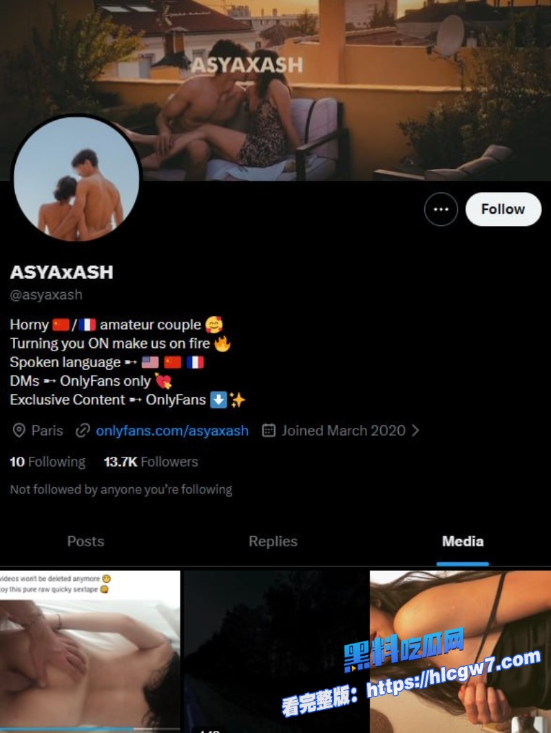 浪漫主义中法情侣博主AsyaxAsh上海留学生最新作品1