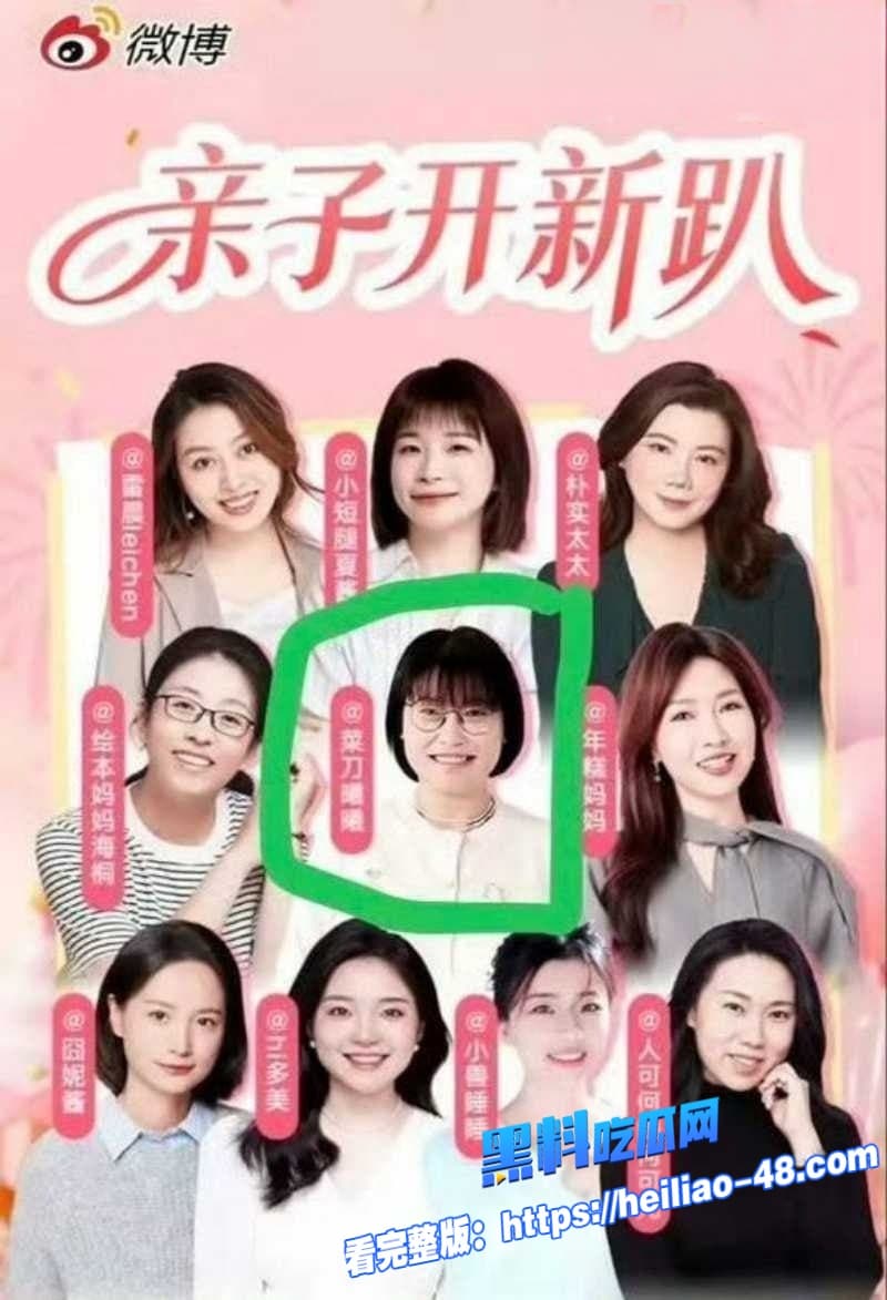 微博女权博主菜刀曦曦公开发飙 自己的逼爱给谁给谁结果媚黑视频被扒光 女权秒变全网笑柄 21