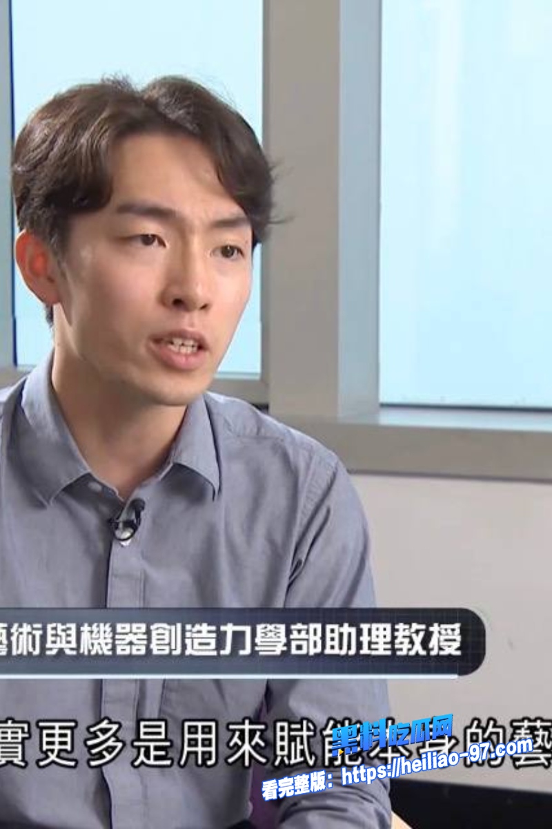 香港科大教授饶安逸6