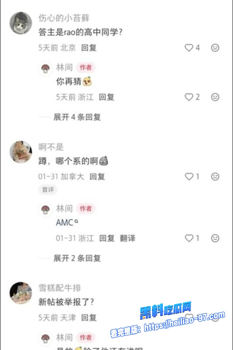 香港科大教授饶安逸16