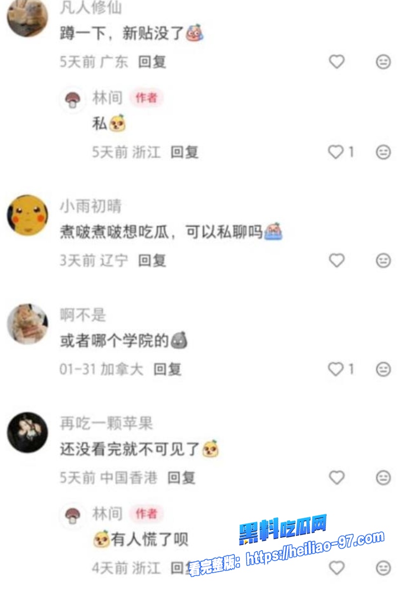香港科大教授饶安逸17