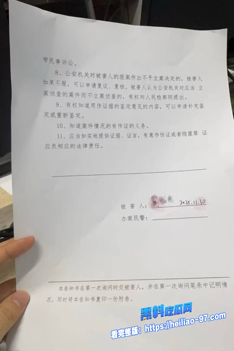 香港科大教授饶安逸18