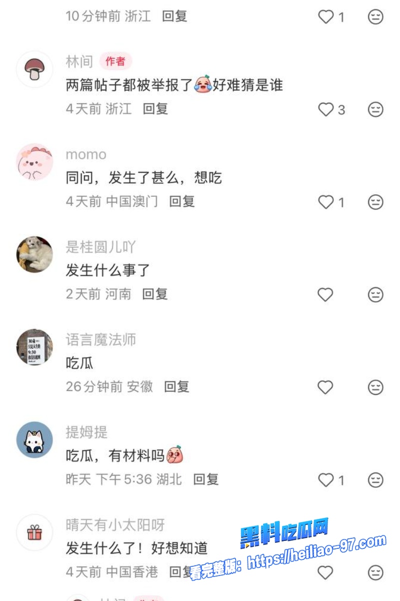 香港科大教授饶安逸23