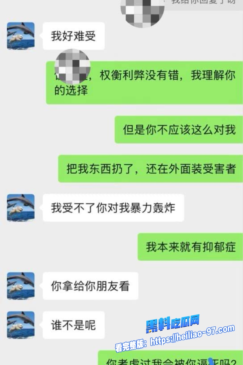 香港科大教授饶安逸26