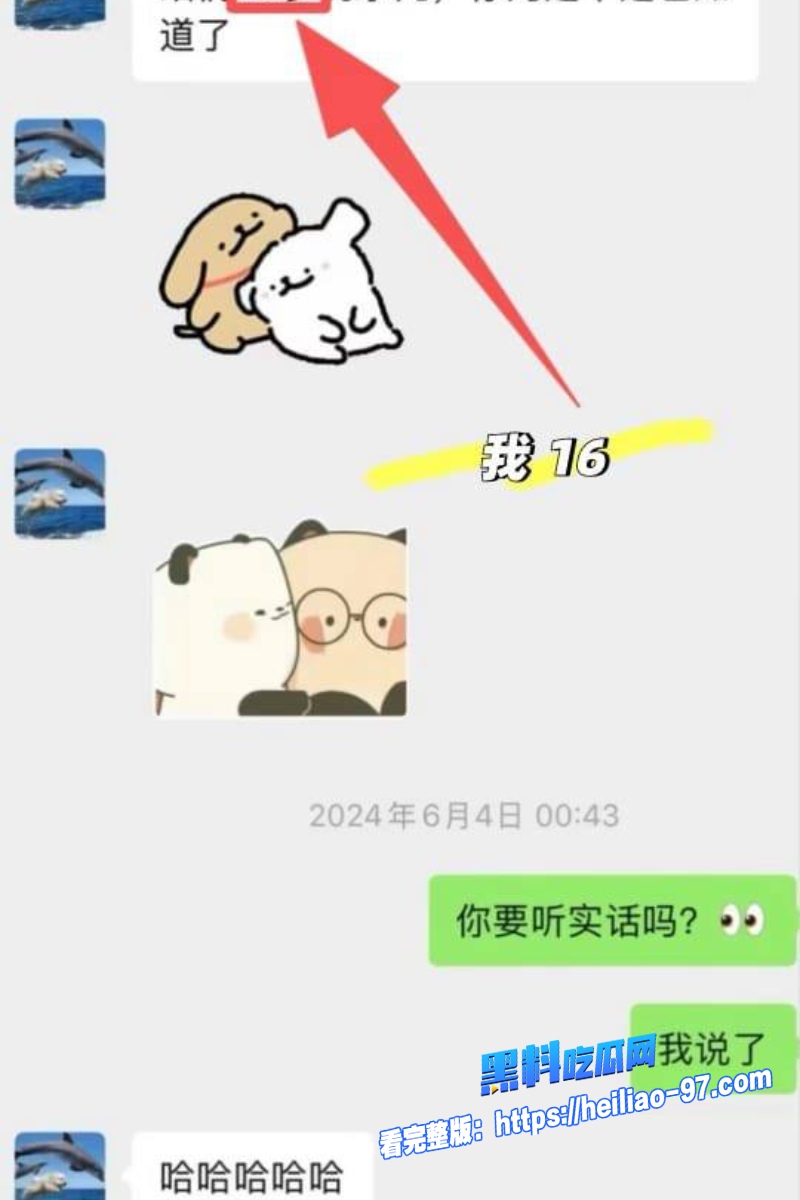 香港科大教授饶安逸27