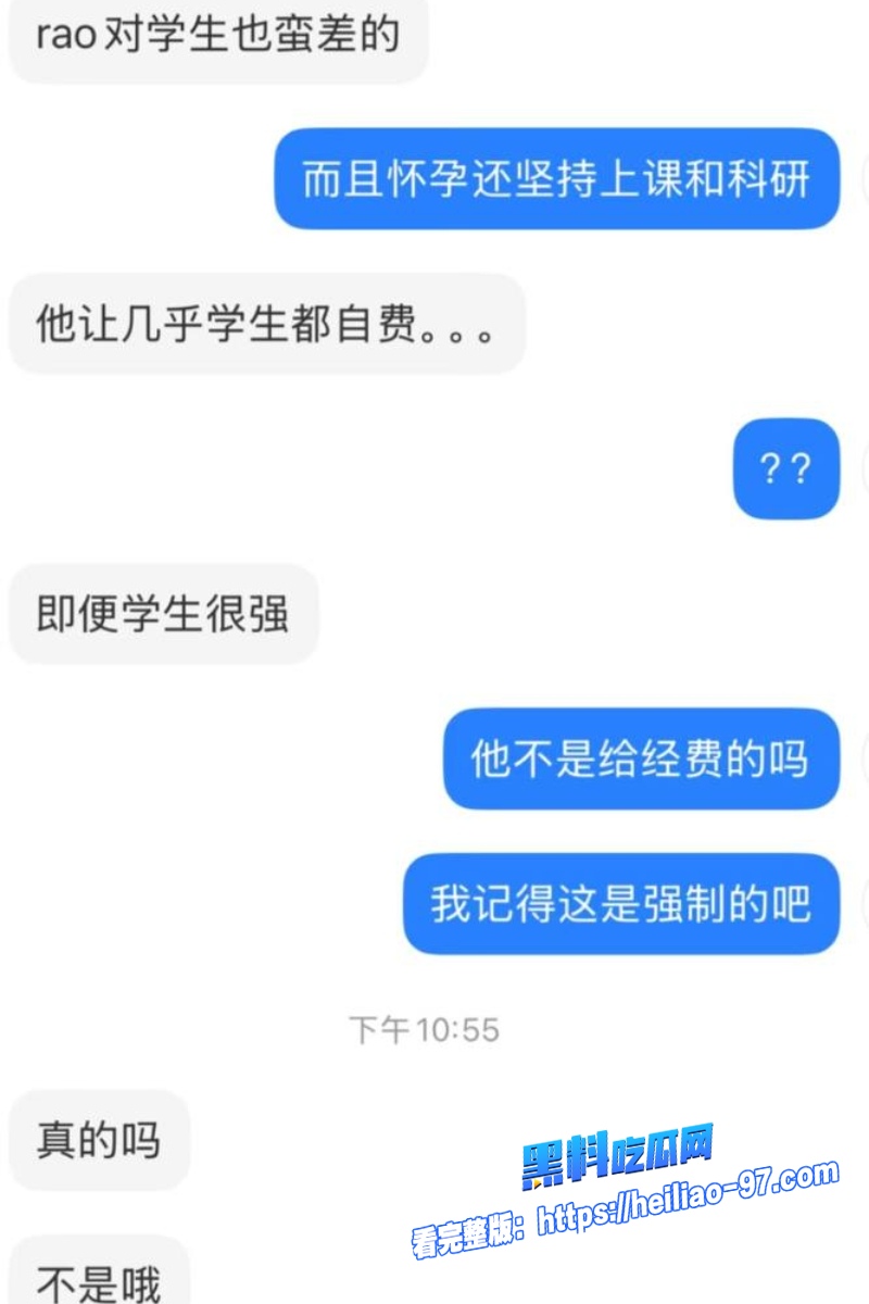香港科大教授饶安逸30