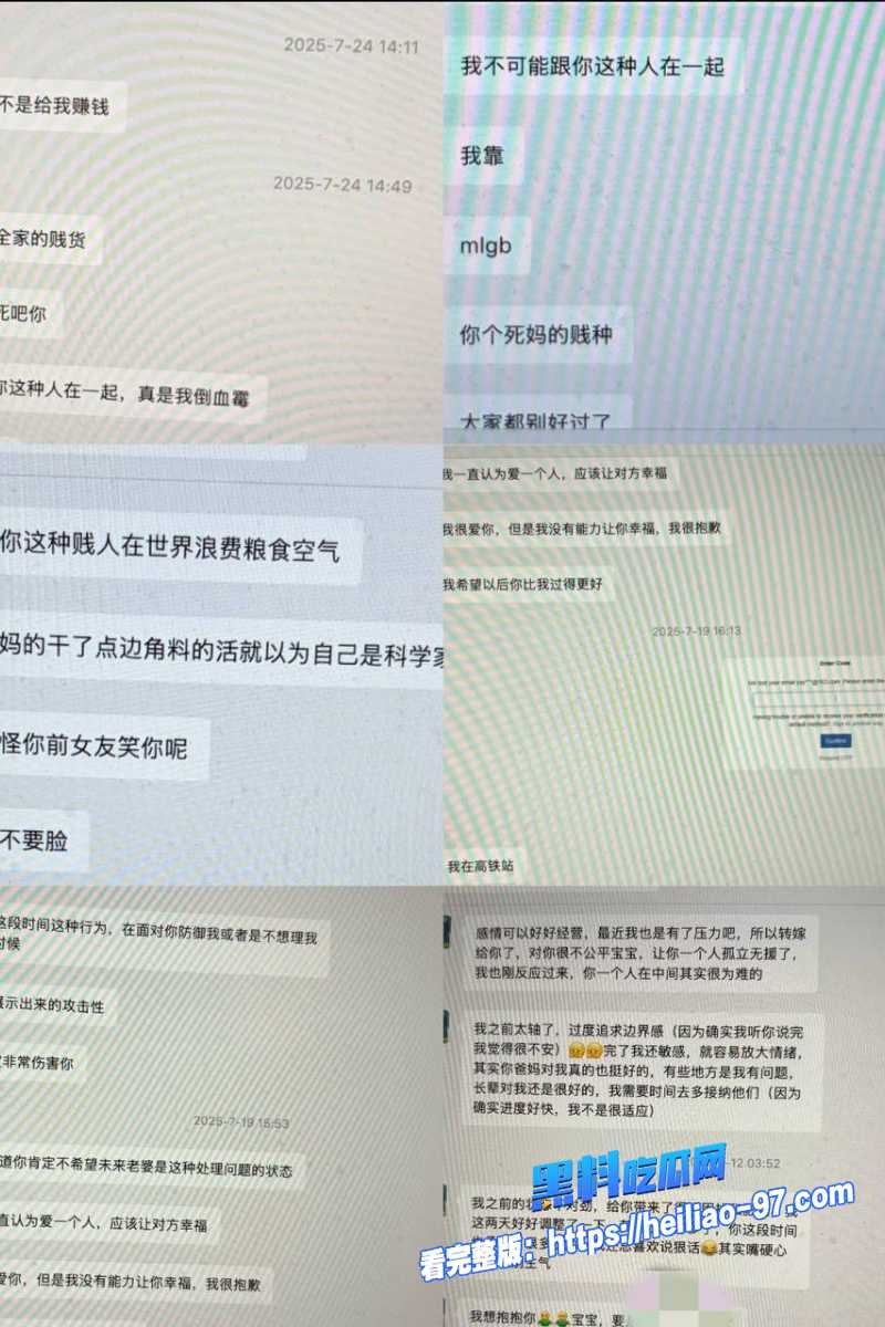 香港科大教授饶安逸34