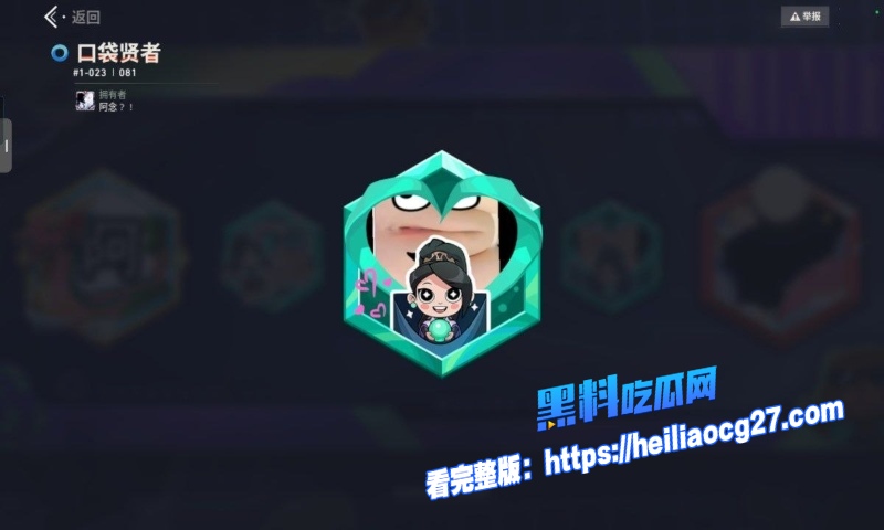 DOM打桩战神祸池鱼5