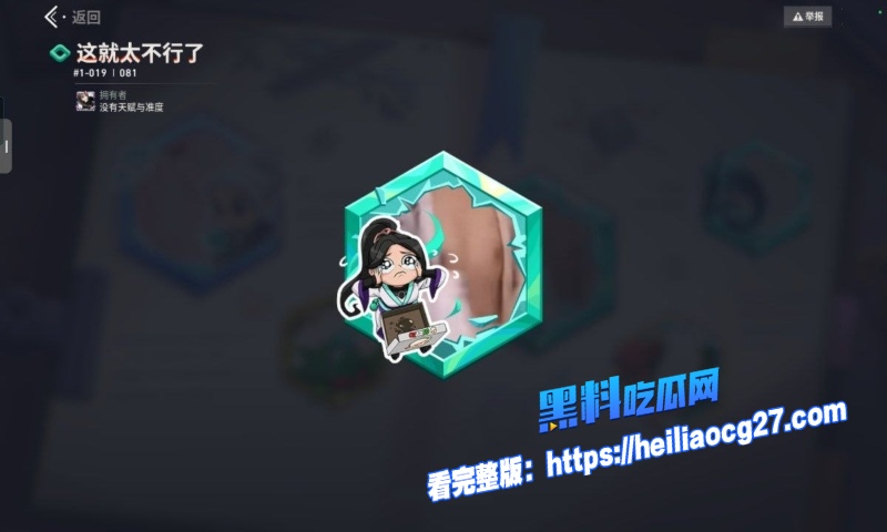 DOM打桩战神祸池鱼6