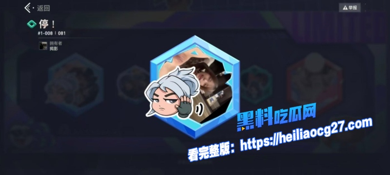 DOM打桩战神祸池鱼7