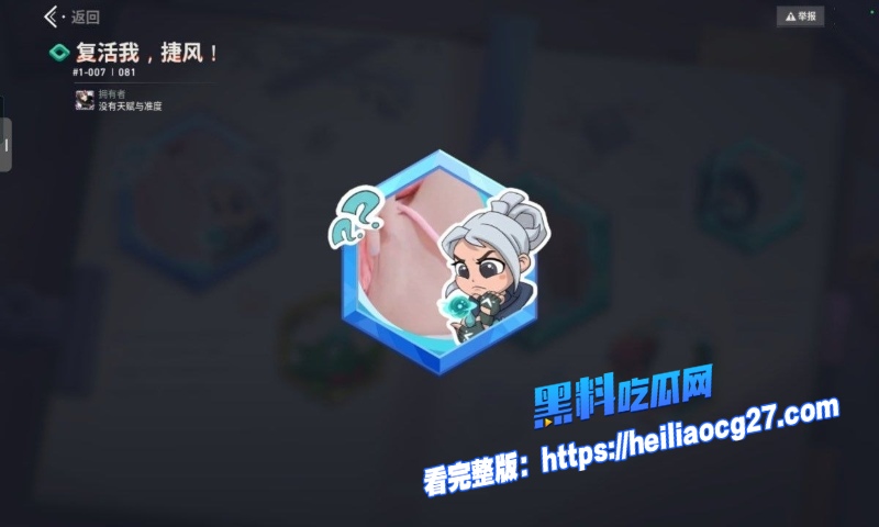 DOM打桩战神祸池鱼8
