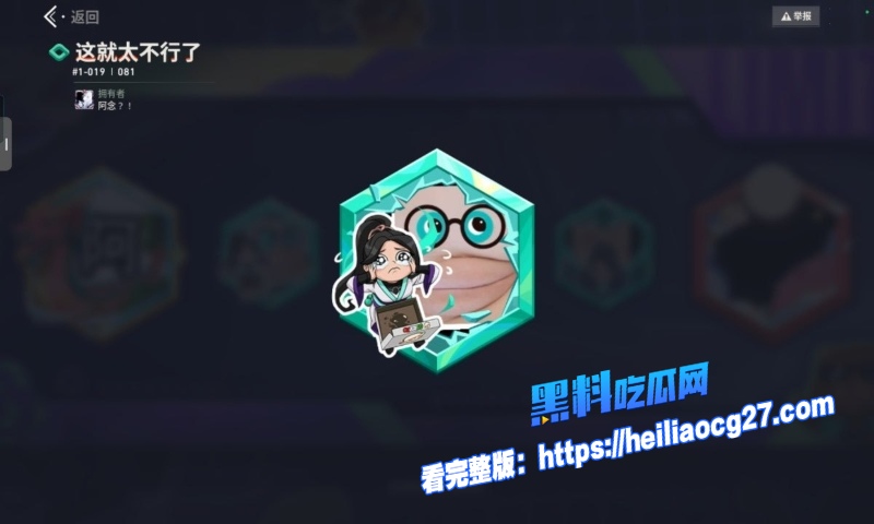 DOM打桩战神祸池鱼9