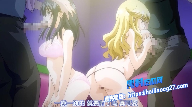 里番成人动漫4