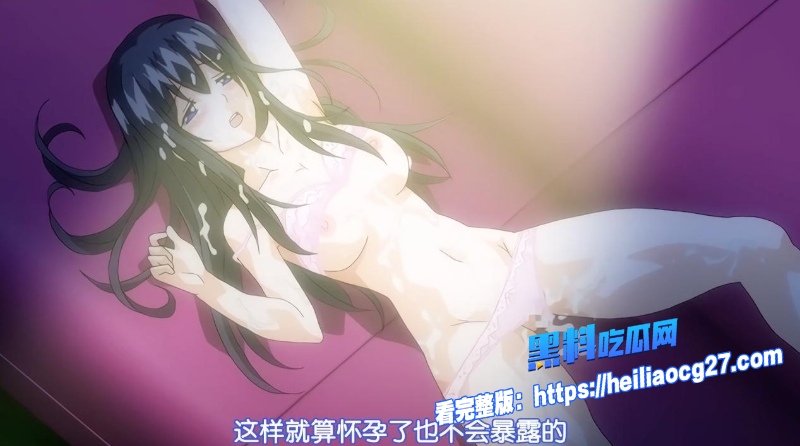 里番成人动漫7