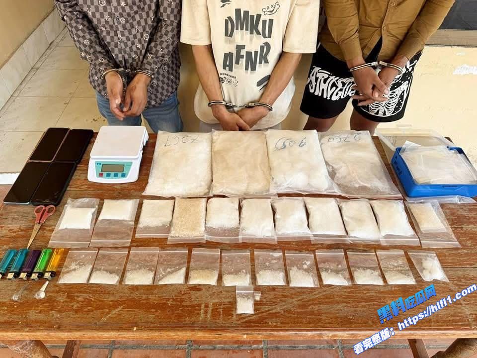 波罗勉省破获毒品案 3名嫌疑人落网02 波罗勉省破获毒品案 3名嫌疑人落网02