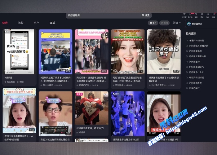 妍妍酱塌房事件多人吸毒被孝警阿特当场抓获更有陪酒约炮视频曝光都冲上微博热搜了 图8WH700x500px 妍妍酱塌房事件多人吸毒被孝警阿特当场抓获更有陪酒约炮视频曝光都冲上微博热搜了 图8WH700x500px