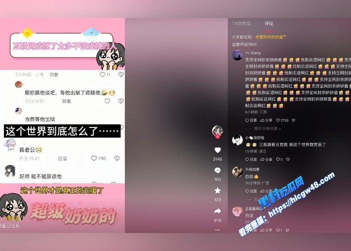 妍妍酱塌房事件多人吸毒被孝警阿特当场抓获更有陪酒约炮视频曝光都冲上微博热搜了 图12WH700x500px 妍妍酱塌房事件多人吸毒被孝警阿特当场抓获更有陪酒约炮视频曝光都冲上微博热搜了 图12WH700x500px