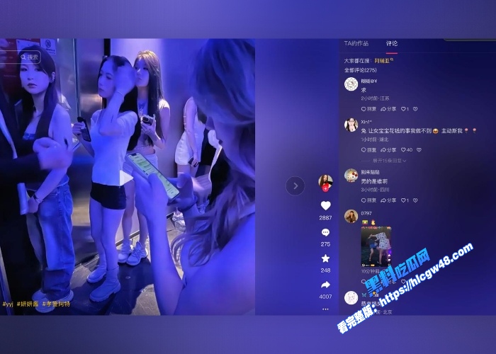 妍妍酱塌房事件多人吸毒被孝警阿特当场抓获更有陪酒约炮视频曝光都冲上微博热搜了 图13WH700x500px 妍妍酱塌房事件多人吸毒被孝警阿特当场抓获更有陪酒约炮视频曝光都冲上微博热搜了 图13WH700x500px