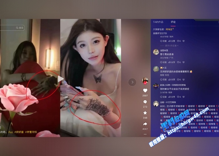 妍妍酱塌房事件多人吸毒被孝警阿特当场抓获更有陪酒约炮视频曝光都冲上微博热搜了 图14WH700x500px 妍妍酱塌房事件多人吸毒被孝警阿特当场抓获更有陪酒约炮视频曝光都冲上微博热搜了 图14WH700x500px