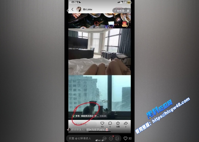 妍妍酱塌房事件多人吸毒被孝警阿特当场抓获更有陪酒约炮视频曝光都冲上微博热搜了 图15WH700x500px 妍妍酱塌房事件多人吸毒被孝警阿特当场抓获更有陪酒约炮视频曝光都冲上微博热搜了 图15WH700x500px
