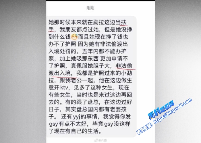 妍妍酱塌房事件多人吸毒被孝警阿特当场抓获更有陪酒约炮视频曝光都冲上微博热搜了 图19WH700x500px 妍妍酱塌房事件多人吸毒被孝警阿特当场抓获更有陪酒约炮视频曝光都冲上微博热搜了 图19WH700x500px