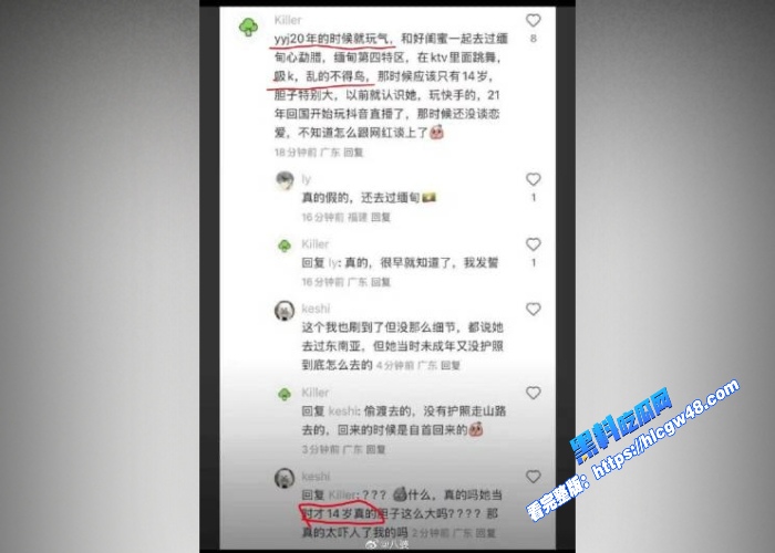 妍妍酱塌房事件多人吸毒被孝警阿特当场抓获更有陪酒约炮视频曝光都冲上微博热搜了 图20WH700x500px 妍妍酱塌房事件多人吸毒被孝警阿特当场抓获更有陪酒约炮视频曝光都冲上微博热搜了 图20WH700x500px