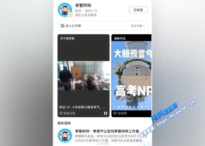妍妍酱塌房事件多人吸毒被孝警阿特当场抓获更有陪酒约炮视频曝光都冲上微博热搜了 图23WH700x500px 妍妍酱塌房事件多人吸毒被孝警阿特当场抓获更有陪酒约炮视频曝光都冲上微博热搜了 图23WH700x500px