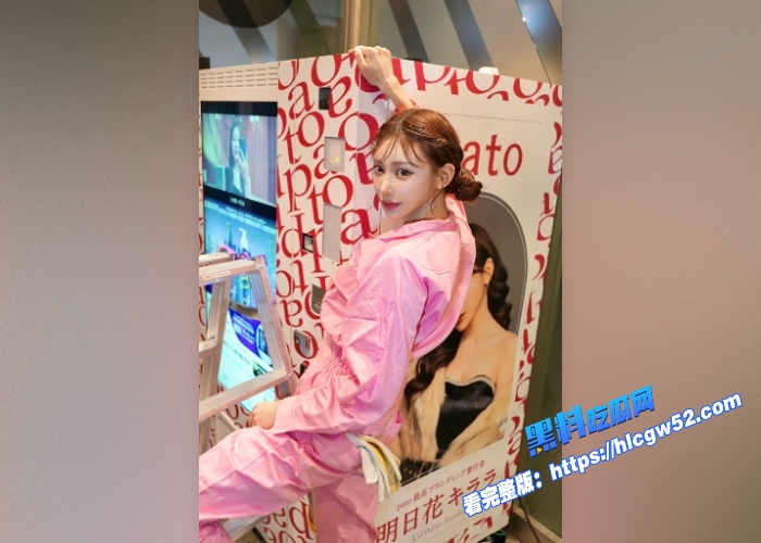 重磅大瓜韩国THE BOYZ男团成员周鹤年被爆性交易日本AV女优明日花绮罗4小时约炮七位数天价性爱视频曝光 图8