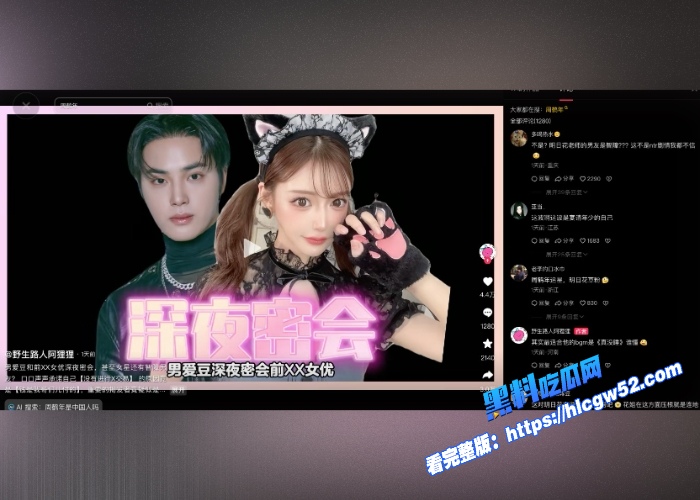 重磅大瓜韩国THE BOYZ男团成员周鹤年被爆性交易日本AV女优明日花绮罗4小时约炮七位数天价性爱视频曝光 图26