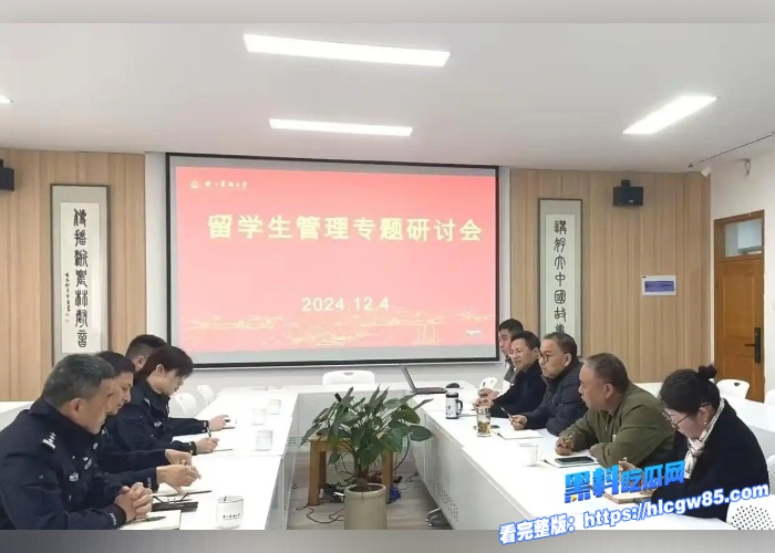 三峡大学留学生闯女寝事件冲上微博热搜黑鬼觉得国女太贱太容易到手才这么肆无忌惮曝光老黑留学生约炮女大视频 7