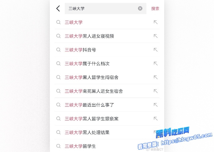 三峡大学留学生闯女寝事件冲上微博热搜黑鬼觉得国女太贱太容易到手才这么肆无忌惮曝光老黑留学生约炮女大视频 9