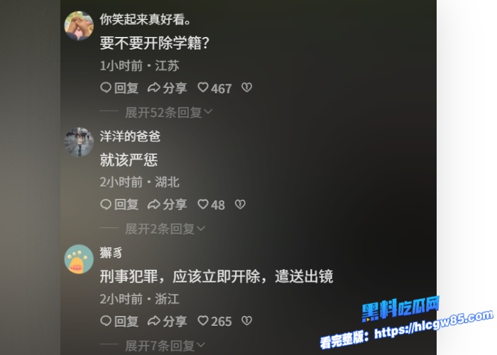三峡大学留学生闯女寝事件冲上微博热搜黑鬼觉得国女太贱太容易到手才这么肆无忌惮曝光老黑留学生约炮女大视频 14