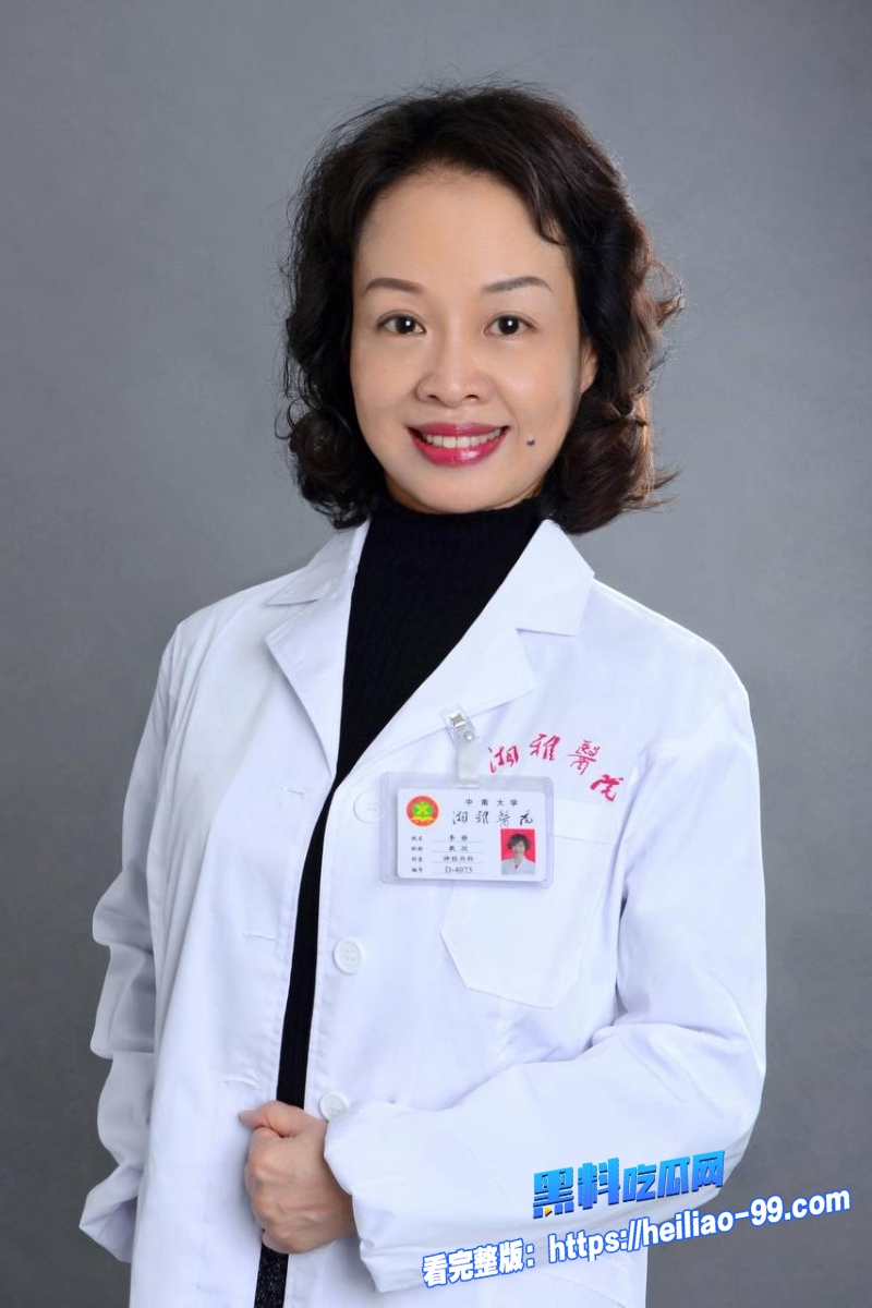 重庆女检察官王维丹2 重庆女检察官王维丹2