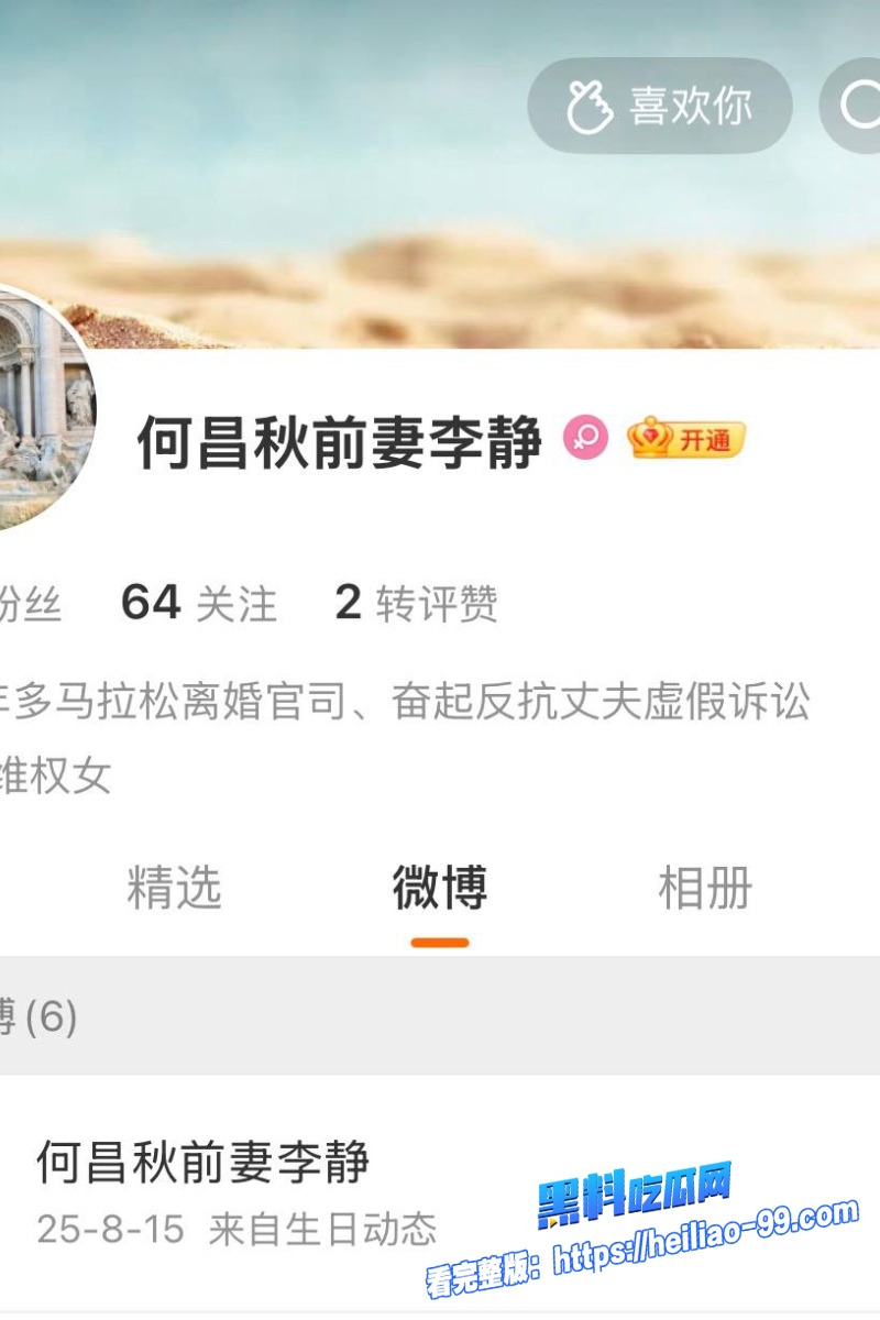 重庆女检察官王维丹7 重庆女检察官王维丹7
