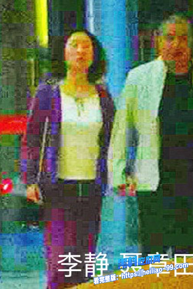 重庆女检察官王维丹8 重庆女检察官王维丹8