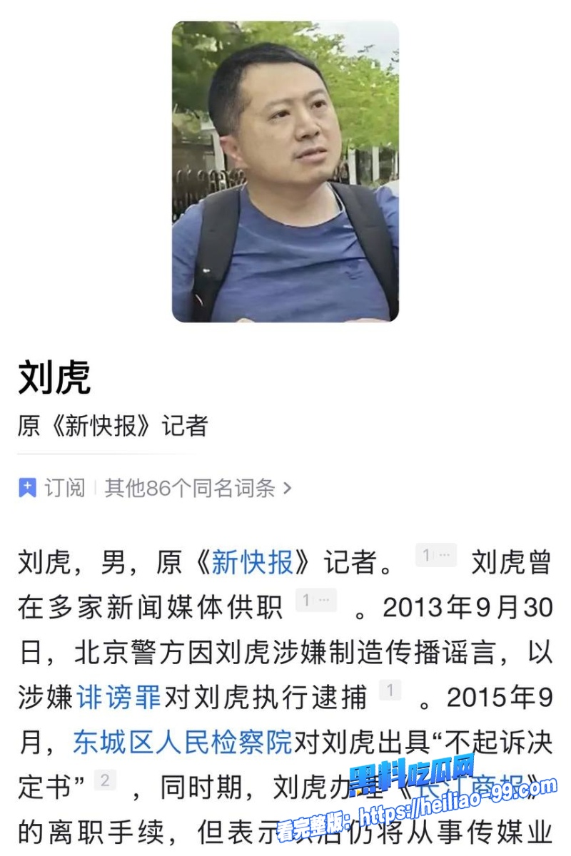 重庆女检察官王维丹15 重庆女检察官王维丹15