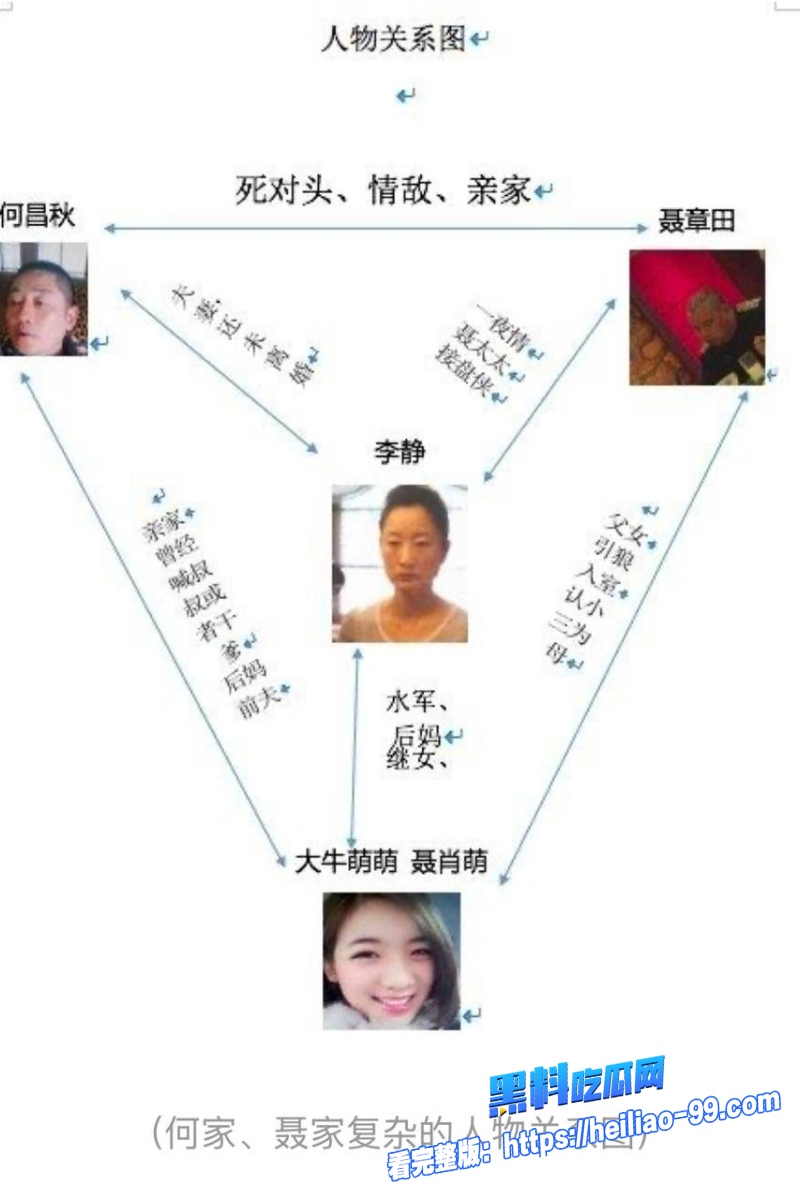 重庆女检察官王维丹20 重庆女检察官王维丹20