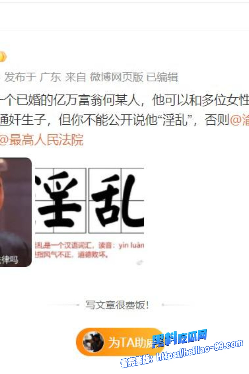 重庆女检察官王维丹25 重庆女检察官王维丹25