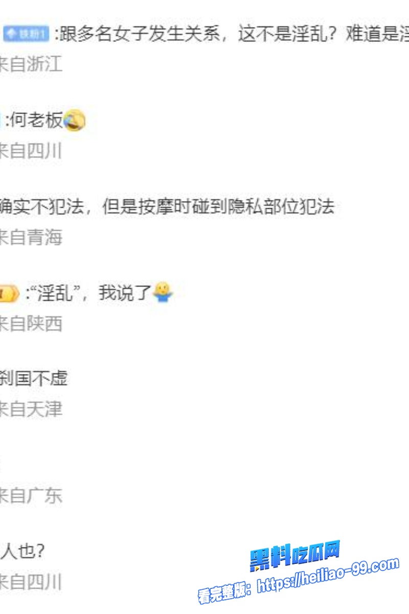 重庆女检察官王维丹26 重庆女检察官王维丹26