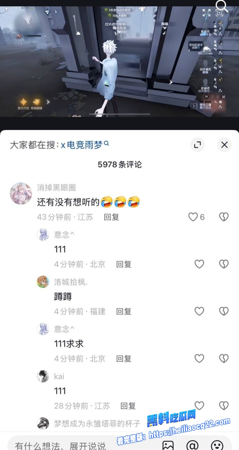 抖音网红雨梦17