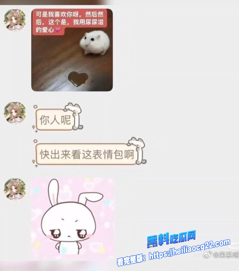 抖音网红雨梦28
