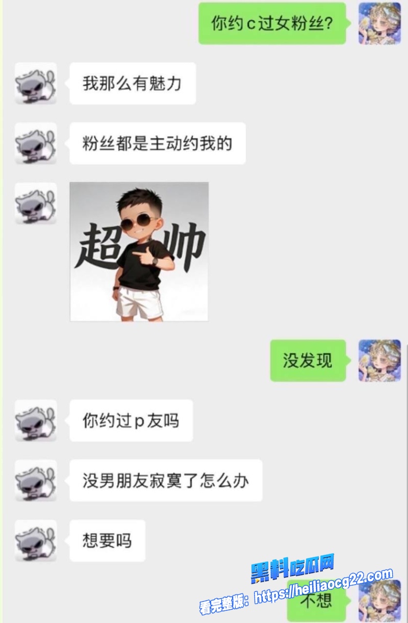 抖音网红雨梦29