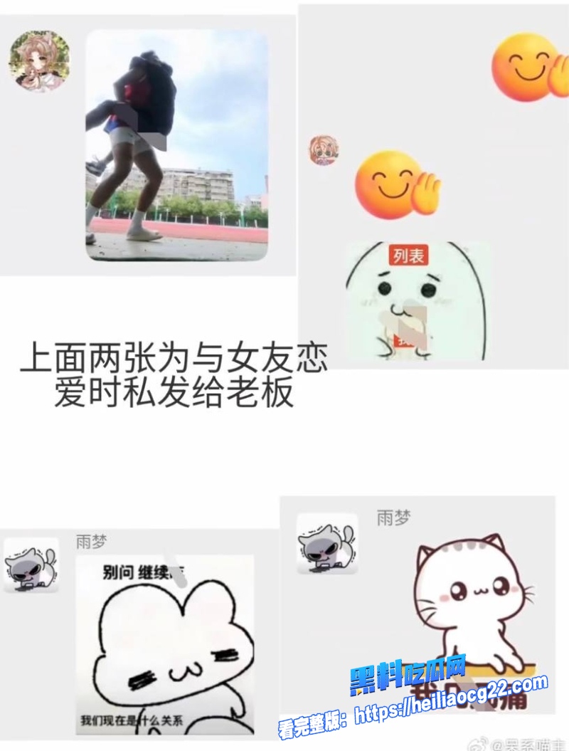 抖音网红雨梦32